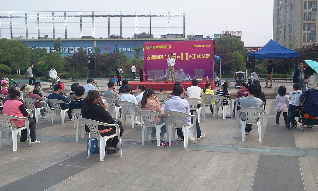 大渡口南京城开集团路演案例